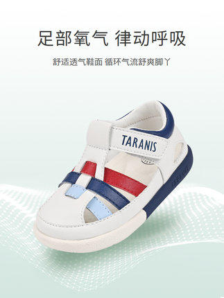 泰兰尼斯夏季新款儿童包头防踢学步鞋男宝宝鞋子女童防滑软底凉鞋 商品图1
