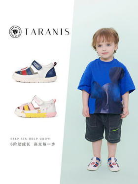 泰兰尼斯女童凉鞋2022新款夏季儿童包头软底防滑婴儿男宝宝学步鞋
