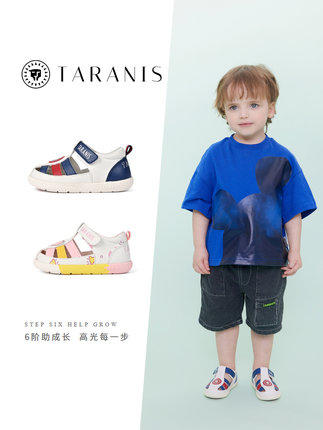 泰兰尼斯女童凉鞋2022新款夏季儿童包头软底防滑婴儿男宝宝学步鞋 商品图0