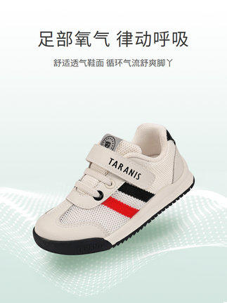 泰兰尼斯网布运动鞋夏2022新款儿童休闲透气男女童鞋婴儿宝宝鞋子 商品图1