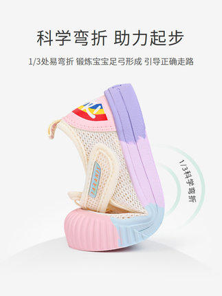 泰兰尼斯夏季新款女童鞋子网布透气板鞋彩虹软底宝宝幼儿园室内鞋 商品图2