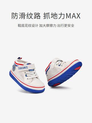 泰兰尼斯211夏季新款网布透气学步鞋男童鞋子机能鞋女宝宝婴儿鞋 商品图3