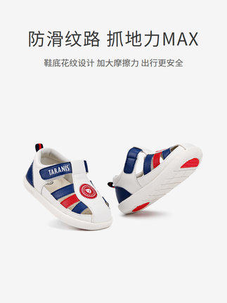 泰兰尼斯女童凉鞋2022新款夏季儿童包头软底防滑婴儿男宝宝学步鞋 商品图3