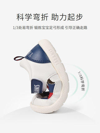 泰兰尼斯女童凉鞋2022新款夏季儿童包头软底防滑婴儿男宝宝学步鞋 商品图2