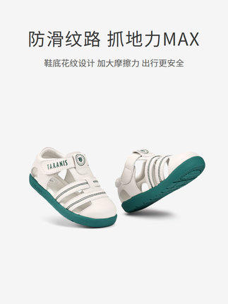 泰兰尼斯夏季新款童鞋镂空透气凉鞋男宝宝软底鞋子女童防踢机能鞋 商品图3