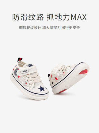 泰兰尼斯211夏季新款男童鞋学步鞋宝宝鞋子机能鞋女童软底婴儿鞋 商品图3