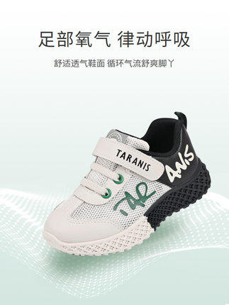 泰兰尼斯夏季新款儿童鞋撞色防滑软底运动鞋男童跑步鞋透气休闲鞋 商品图1