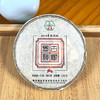 生普丨银毫茶业 2015年 圣韵古树 100g 商品缩略图0
