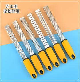 刨丝器 巧克力碎刨花刀 不锈钢柠檬芝士奶酪丝擦丝器刨屑 烘焙工具