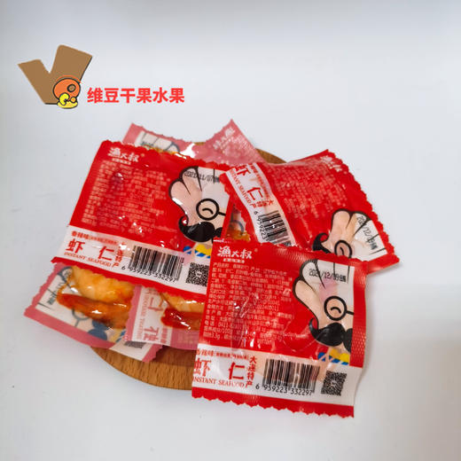 大虾仁即食小包装零食干货虾肉大连特产海鲜高温蒸煮太极虾500g 商品图2