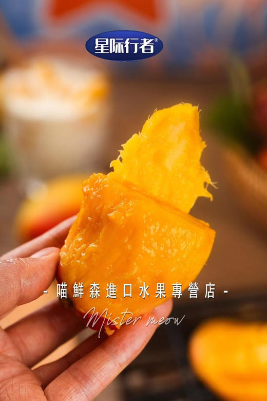 ✈️贵妃嫁到（三亚树上完熟贵妃芒礼盒💝)4.斤装 商品图8