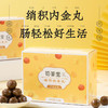 【买2送1】健胃绡积内金丸养胃助消化清新口气增强食欲古法九制 商品缩略图0