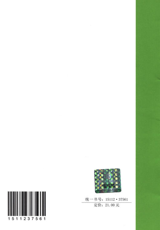 T/CECS873-2021室内空气微生物污染控制技术规程 商品图1