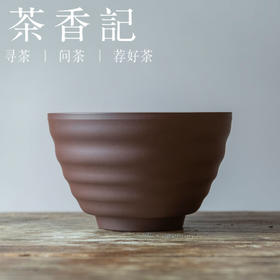 茶香记 紫泥铜盖年轮系列壶承适淋壶养壶干泡台盛水量大茶道零配