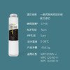 WPCRO-H厨下系列1号PP+ACF滤芯 商品缩略图1