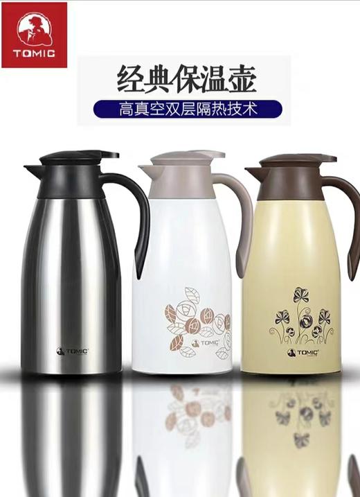 特美刻保温壶  1JBS2047 商品图0