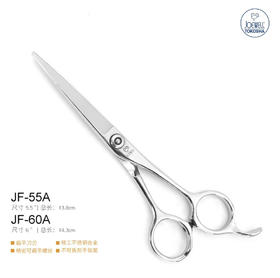 JOEWELL 井上鸡牌 剪刀JF60A 综合剪 6.0寸 平剪