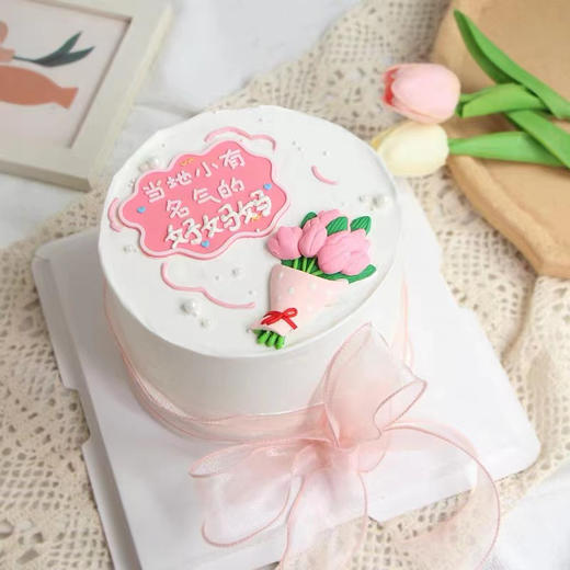 母亲节奶油蛋糕 下单前请仔细阅读商品详情 商品图0