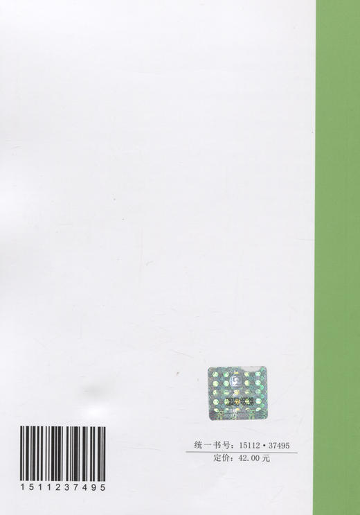 T/CECS870-2021绿色建筑被动式设计导则 商品图1