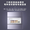 海尔冰箱BCD-312WFCM 商品缩略图4