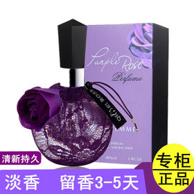 【大容量100ML法国香水】香水女士持久淡香小清新学生自然