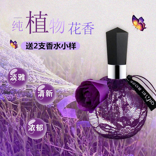 【大容量100ML法国香水】香水女士持久淡香小清新学生自然 商品图4