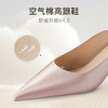 7or9清风系列凉鞋-玫瑰盐 商品缩略图2