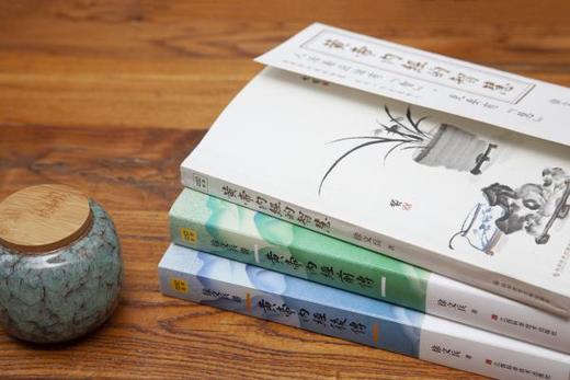 黄帝内经的智慧+黄帝内经前传+黄帝内经后传 共3册 中医专家徐文兵 健康养生 家庭医生 中国人的生命医学 商品图2