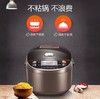 九阳电饭煲 JYF-40FS69电饭煲4L家用 商品缩略图2