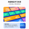 【五一促销立减601元】|萌状元家教机NS1X二代 来袭！豆神大语文独家内容合作！爱奇艺旗下-15.6英寸真彩护眼立式大屏，128G内存，一体式设计！ 商品缩略图3