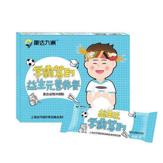 自营（康达九州）-学霸驾到益生元营养餐 商品图3