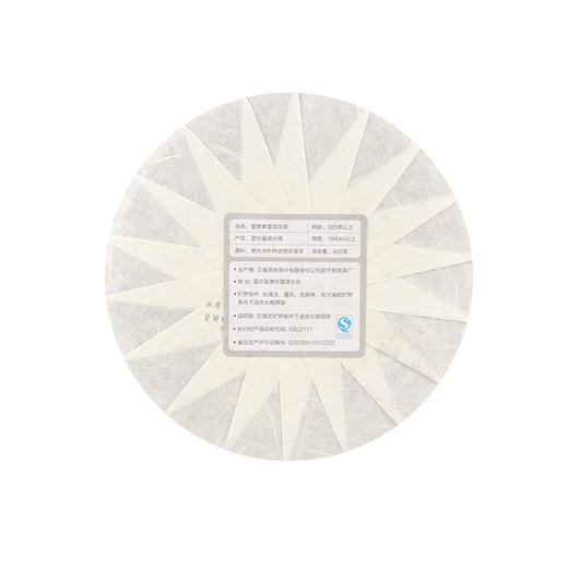 2014·黄家寨 商品图1