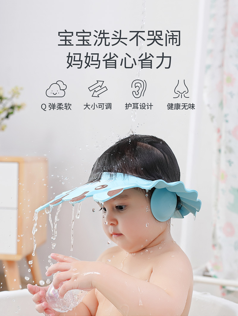 卡通护耳洗头帽_01.jpg