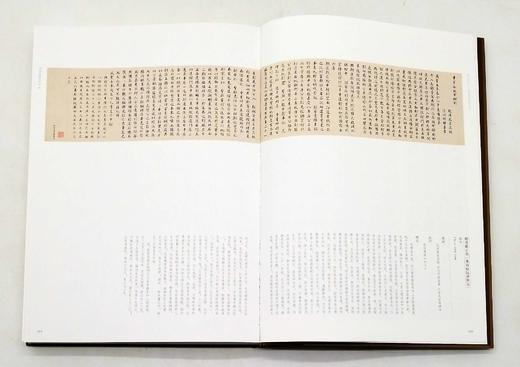重磅推荐：《独有千古：何绍基书法作品集》，8开，精装函套，全2册

《独有千古：何绍基书法作品集》，8开，精装函套，全2册，谭国斌当代艺术博物馆编，湖南美术出版社2021年12月一版一印，雅昌精印，4 商品图5