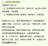 3.这样烹饪更加美味 商品缩略图0