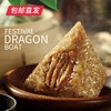 嘉乡斋 印象嘉乡有机粽子礼盒 800g（包邮直发） 商品缩略图3