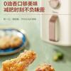 美的（Midea）空气炸锅 3L大容量家用智能煎炸锅 空气热能烹饪多功能电炸锅 团购热线：13915599506 商品缩略图1
