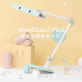 【护眼好物丨明基minduo2puls护眼灯】入座自动开关灯，120公分宽广照明7段色温可调，智能调光双模式，语音播报坐姿及休息提醒，界面易操作，陪孩子一起长大的护眼灯