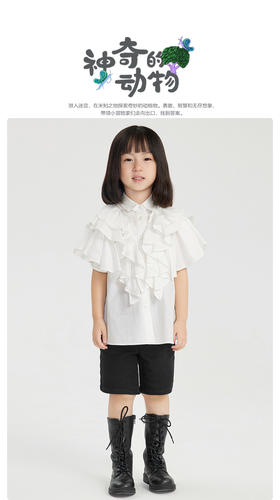 江南布衣童  新款女童无袖层次感荷叶边衬衣  1M5240120