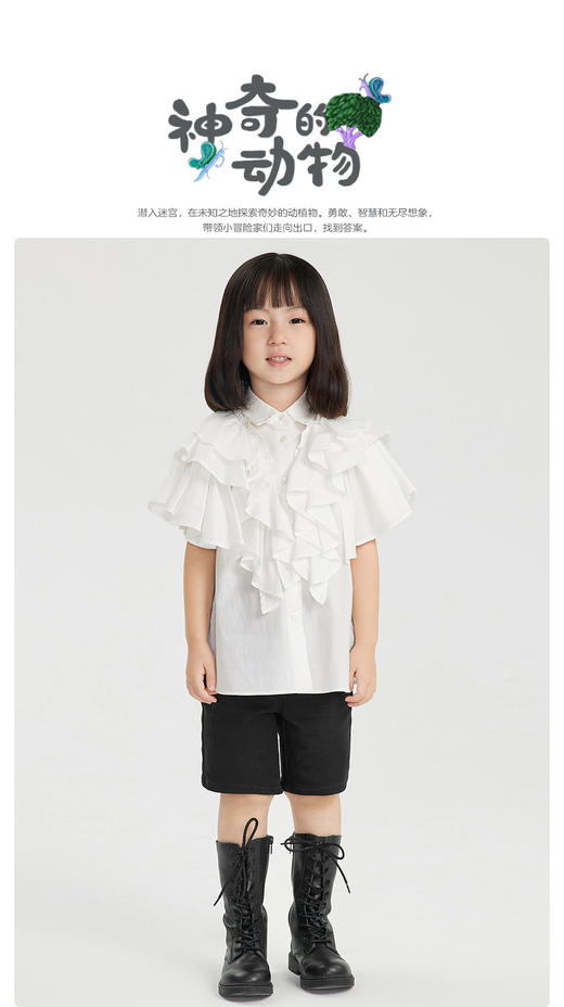 江南布衣童  新款女童无袖层次感荷叶边衬衣  1M5240120 商品图0