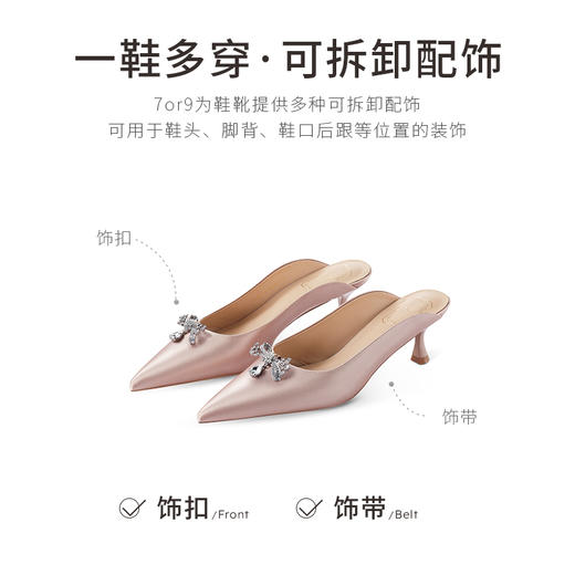 7or9清风系列凉鞋-玫瑰盐 商品图4