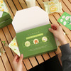 绿豆糕包装盒 商品缩略图4