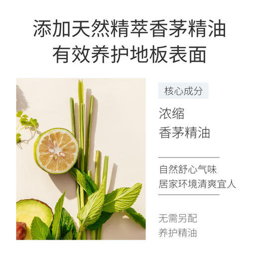 新加坡丨Green Kulture//植物公式 天然环保酵素地板清洁剂1000ML 商品图2