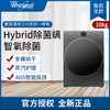 惠而浦（whirlpool）帝王H 10公斤全自动滚筒洗衣洗烘一体除菌 WDD102834SAOT 商品缩略图0