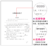 小鲤鱼跳龙门二年级上册必读课外书孤独的小螃蟹一只想飞的猫小狗的小房子歪脑袋木头桩快乐读书吧78910岁小学生童话故事书正版 商品缩略图2