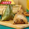 良品铺子 健康粗粮粽礼盒 1048g（包邮直发） 商品缩略图2