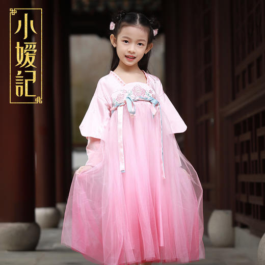 小嫒记春夏新款女童汉服国风中式礼服时装周走秀款——卿语 商品图0