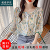 裁缝学苑AQ34甜美碎花雪纺衬衫纸样女装衣服小衫上衣打版裁剪图纸 商品缩略图0