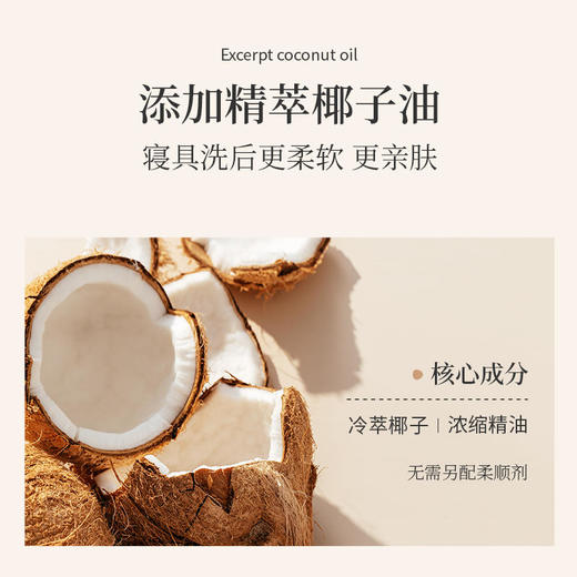 新加坡丨Green Kulture/植物公式 天然优柔洗衣剂1000ML 商品图3