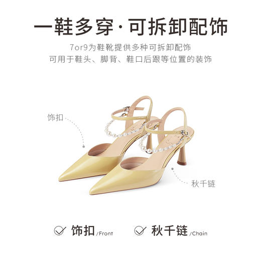 【促销款】7or9清风系列凉鞋-杨桃 商品图4